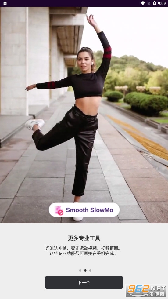 Motion Ninja���İ�2022v3.0.1.2���°��ͼ3