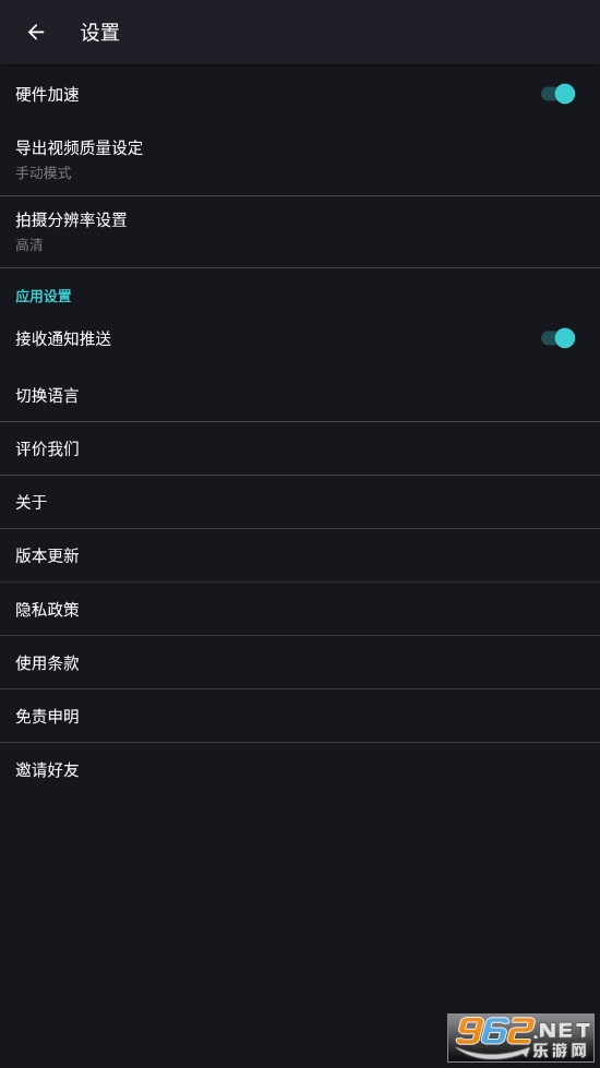 VCUT Pro���İ��ͼ4