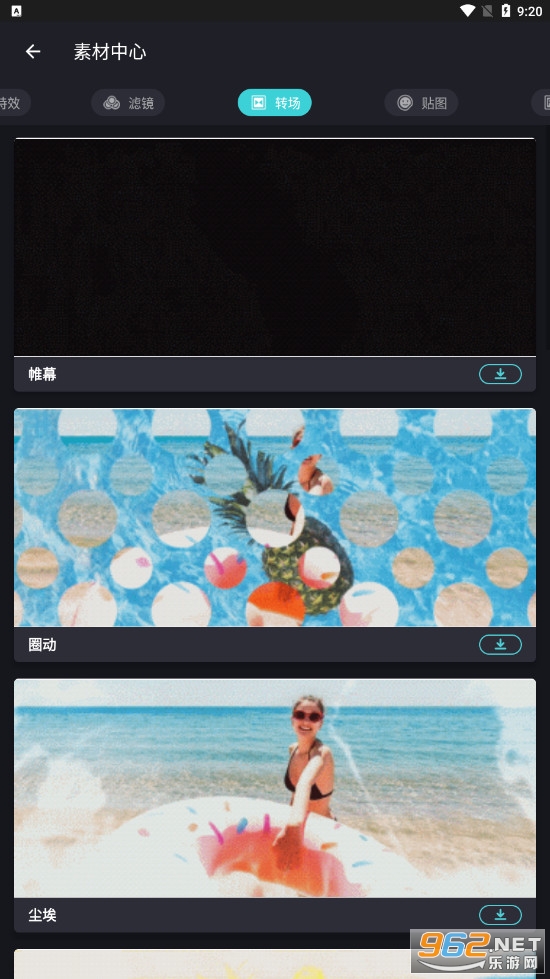 VCUT Pro���İ��ͼ1