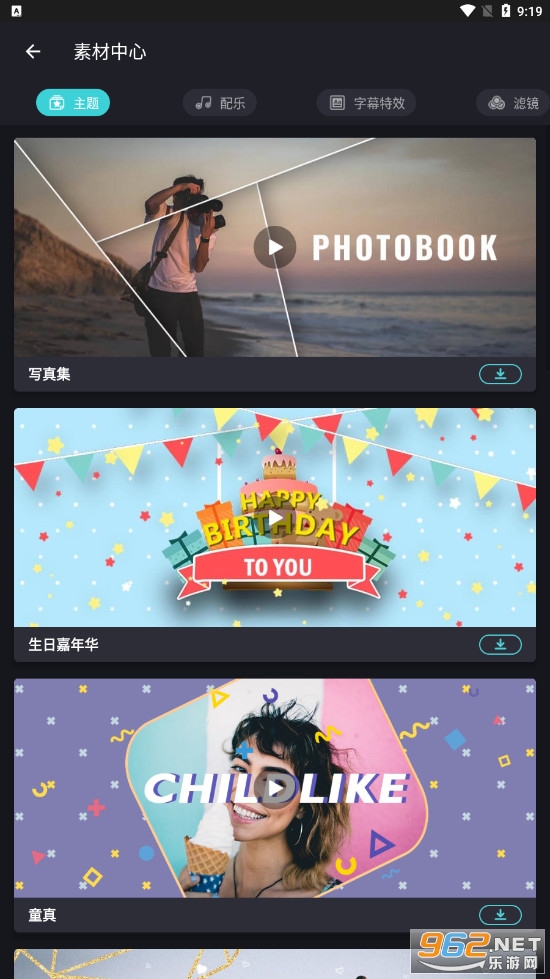 VCUT Pro���İ��ͼ2