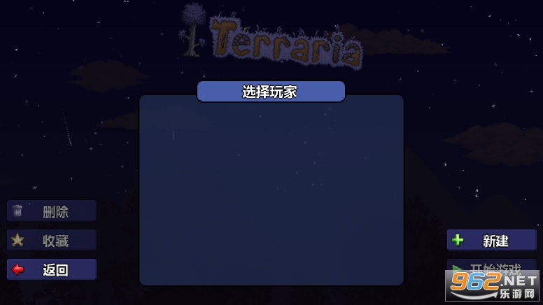 ̩������1.4.0.5.1(Terraria)��ͼ3