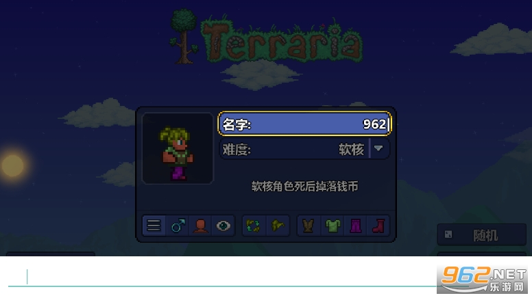 ̩������1.4.0.5.1(Terraria)��ͼ2