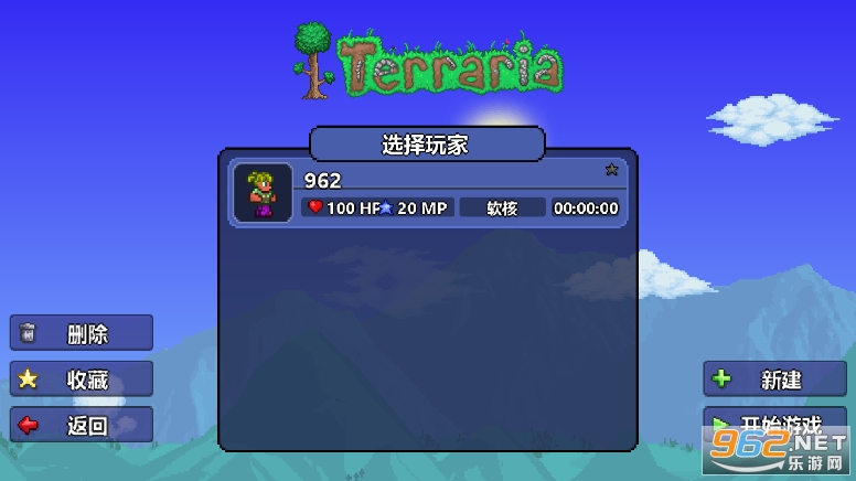 ̩������1.4.0.5.1(Terraria)��ͼ1