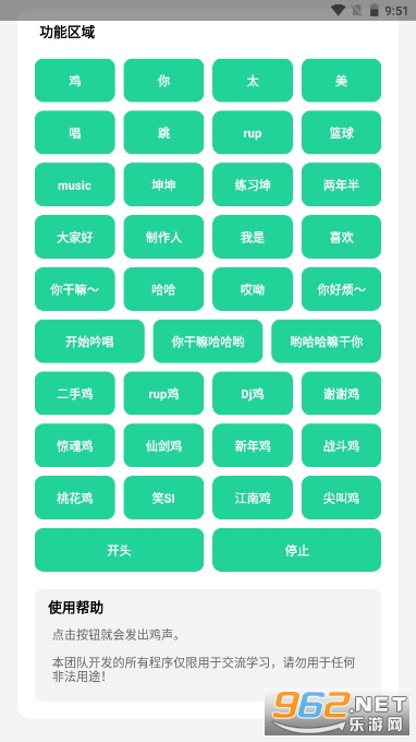 ������8.0(���ֺ����°�)��ͼ0