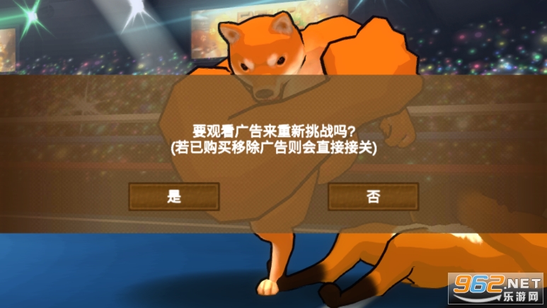 动物之斗游戏 动物之斗游戏