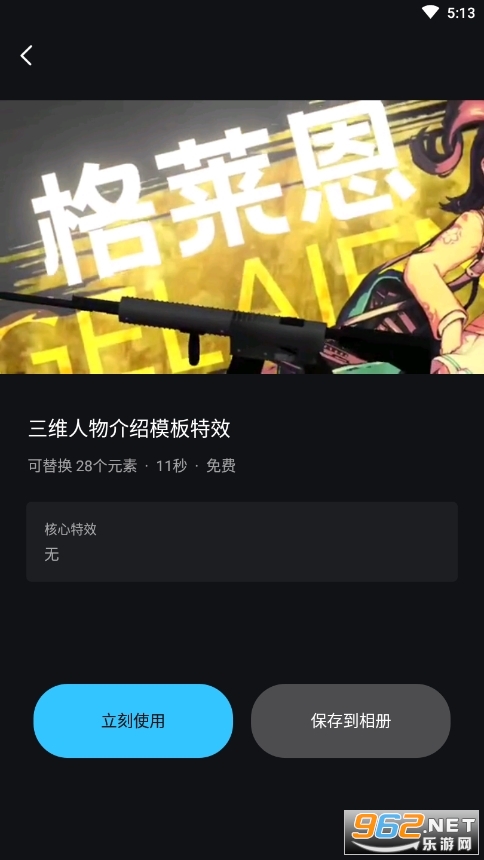 avu安卓版官方版 avu安卓版官方版