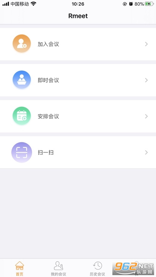 ����3.0ios��(Rmeet)