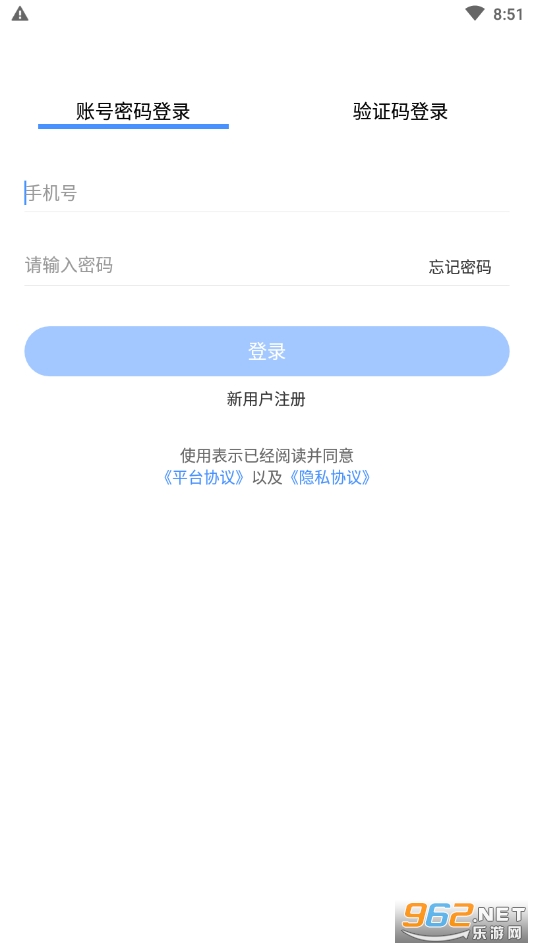 ��ҩЭapp