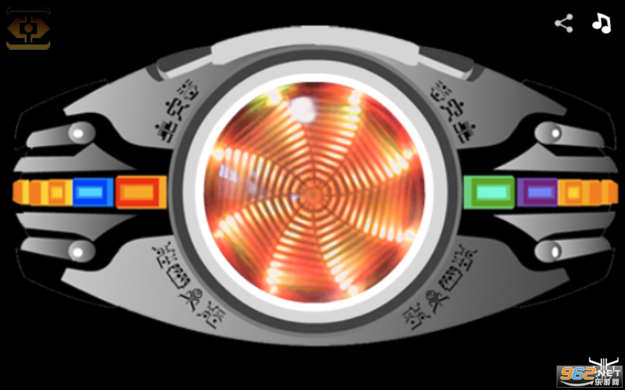 Kuuga Belt