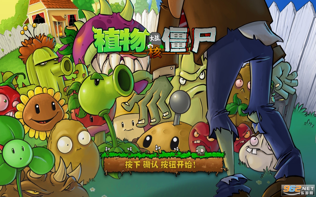 pvz��ֲ���ս��ʬ����Ϸ