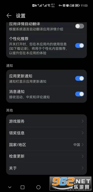 Gspace��Ϊװgoogle play����