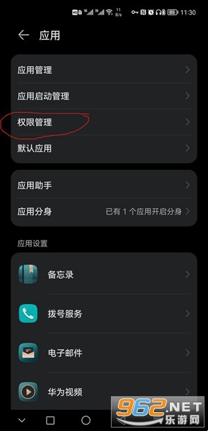 Gspace��Ϊװgoogle play����