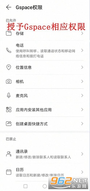 Gspace��Ϊװgoogle play����