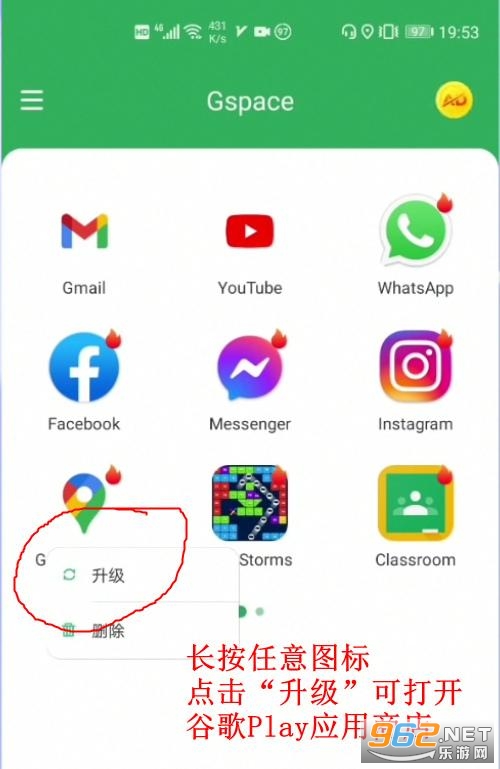 Gspace��Ϊװgoogle play����