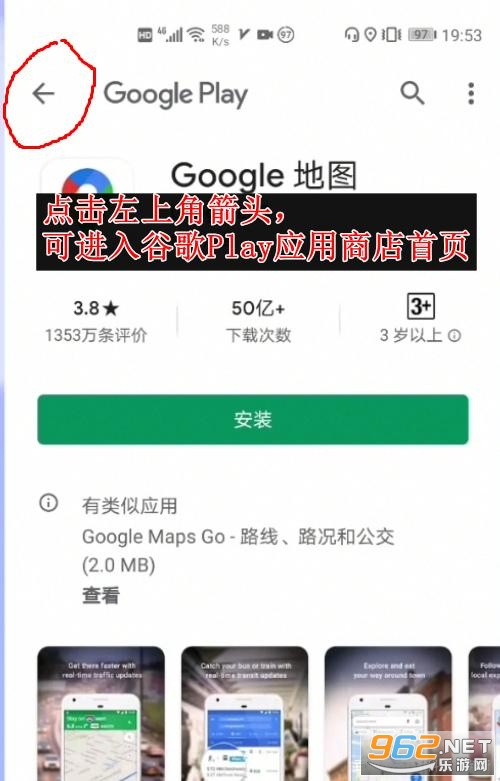 Gspace��Ϊװgoogle play����