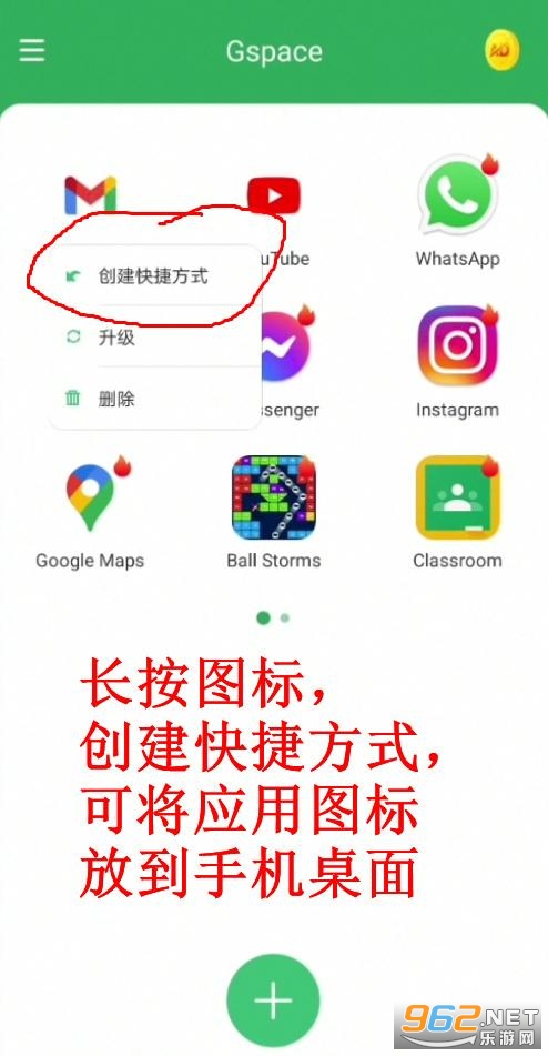 Gspace��Ϊװgoogle play����