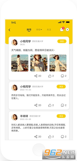 ��ͬѧapp