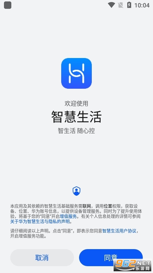 �ǻ�����app��Ϊ