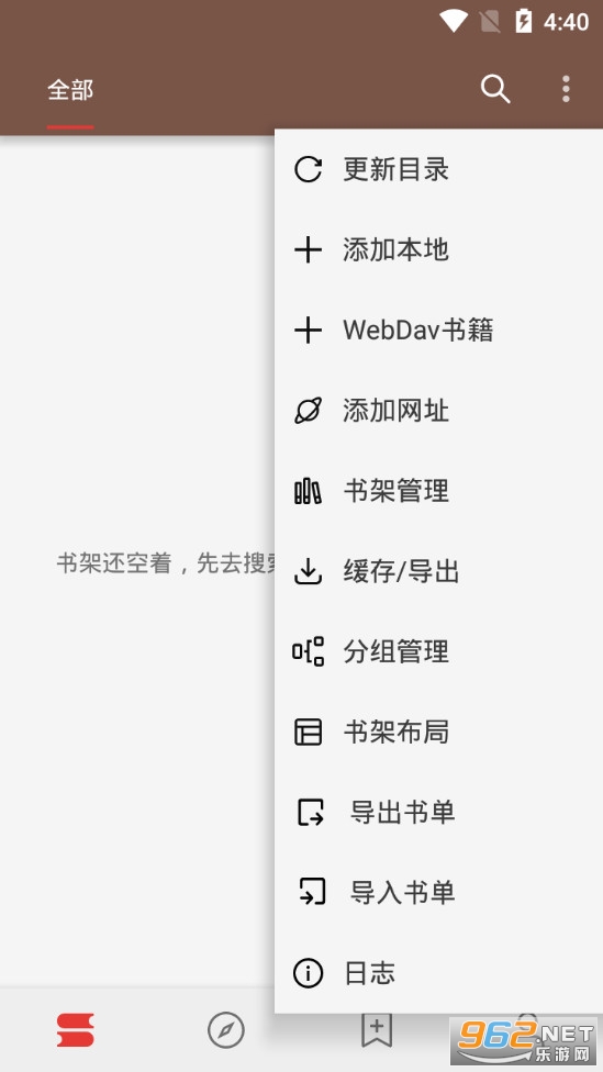 �Ķ�app�ٷ���
