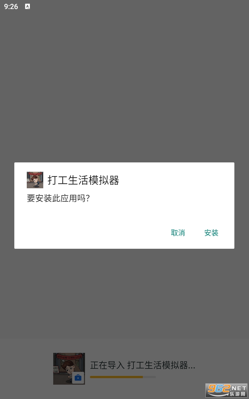 ������Ϸ��ʦ�ƽ��