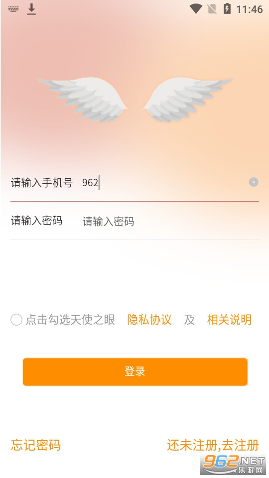��ʹ֮��app