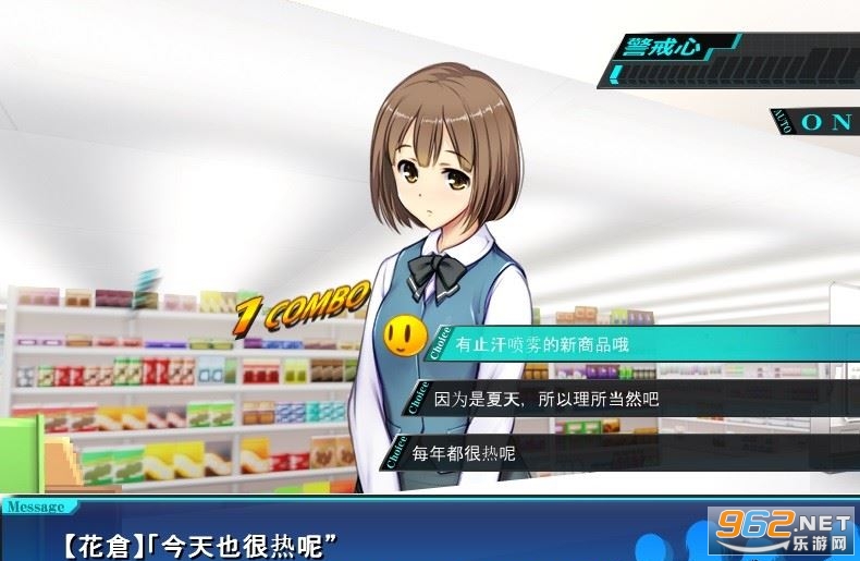 コンビニ少女(便利店少女安卓版) コンビニ少女(便利店少女安卓版)