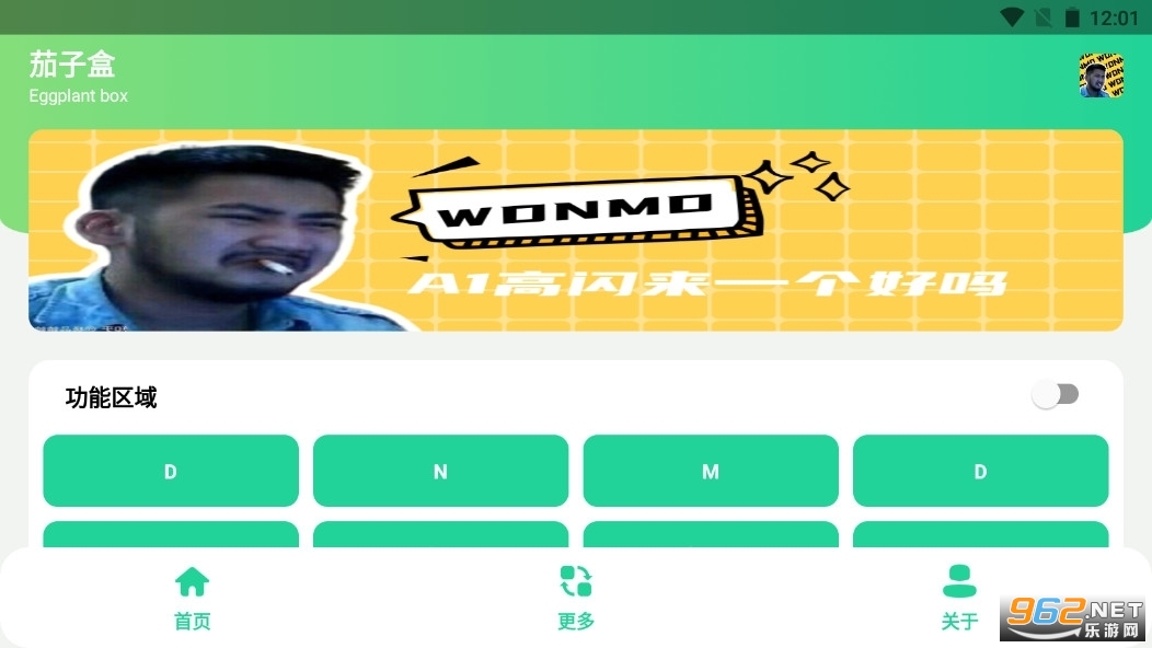 ���Ӻ�1.0app
