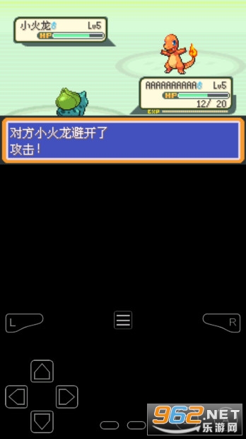 口袋妖怪永恒之炎金手指破解版 口袋妖怪永恒之炎金手指破解版