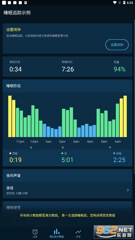 sleepzy�ƽ��