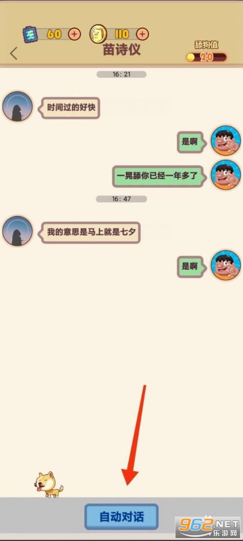 ��ģ�����ƽ�����޽������