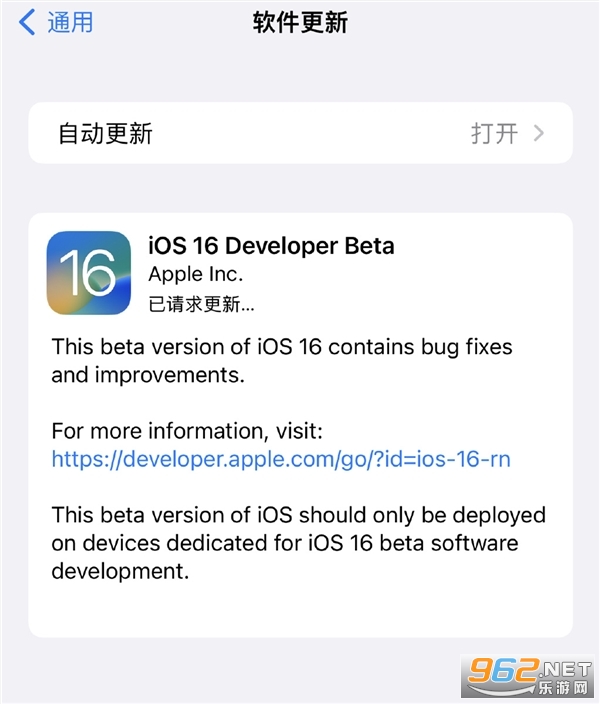 ios16�����ļ�