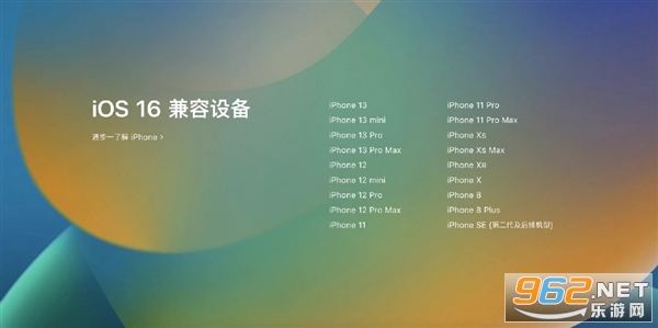 ios16�����ļ�