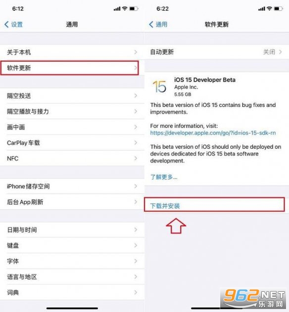 Apple iOS 16 Beta(20A5283P)
