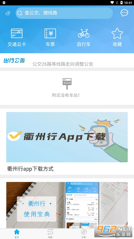 ������app�ٷ���