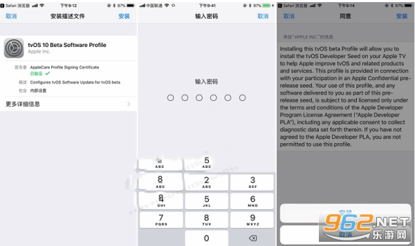 iOS16�����ļ�Ԥ�����԰�