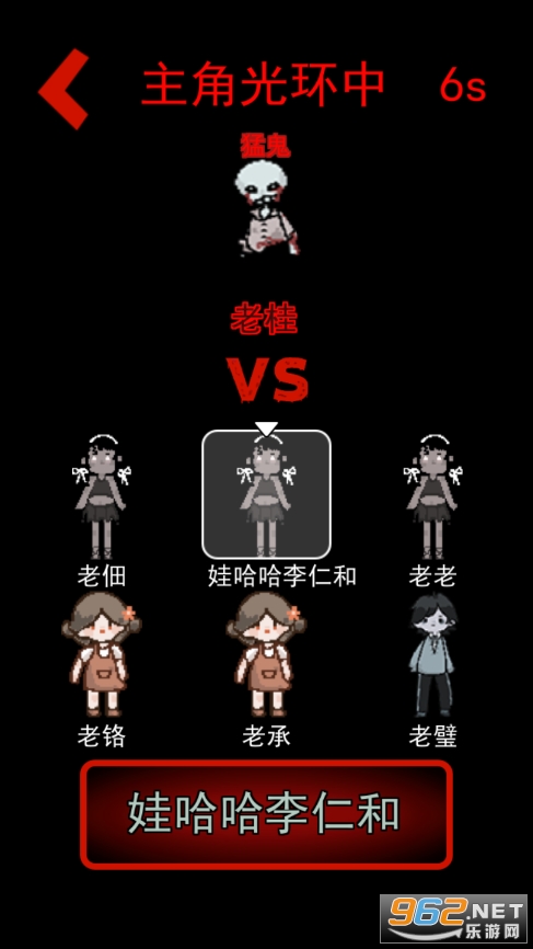 躺平发育_娃哈哈李仁和沙雕版游戏 躺平发育_娃哈哈李仁和沙雕版游戏