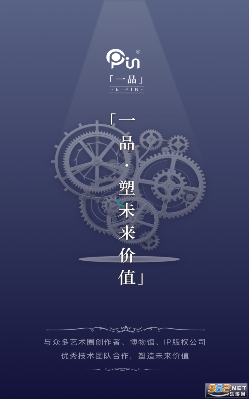 ����һƷapp