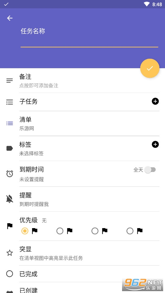 Tasks待办事项破解版 Tasks待办事项破解版