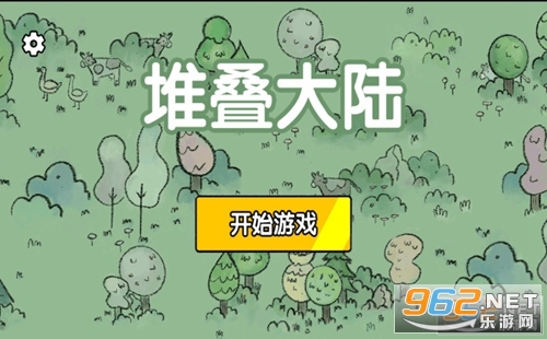 堆叠大陆合成表配方 堆叠大陆旅行马车有什么用 堆叠大陆合成表配方 堆叠大陆旅行马车有什么用