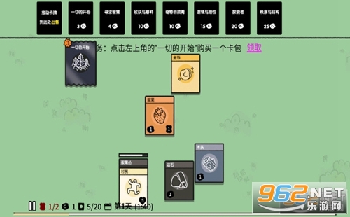 堆叠大陆合成表配方 堆叠大陆旅行马车有什么用 堆叠大陆合成表配方 堆叠大陆旅行马车有什么用