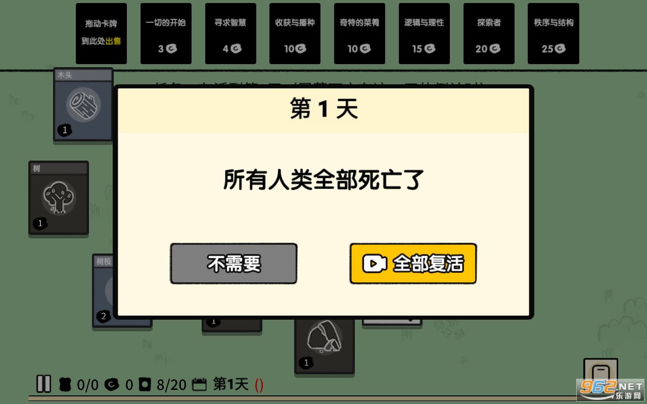 �ѵ���½�ƽ������