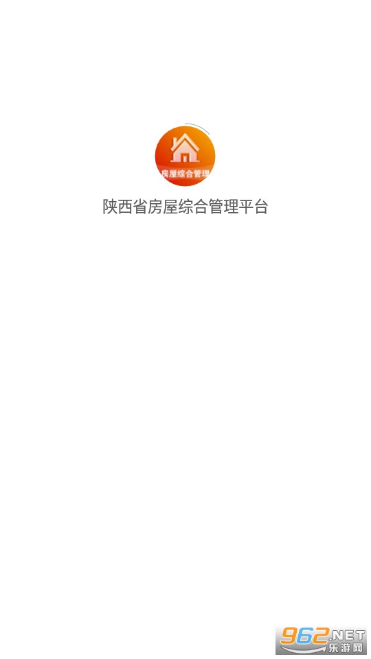 ����ʡ�����ۺϹ���ƽ̨app