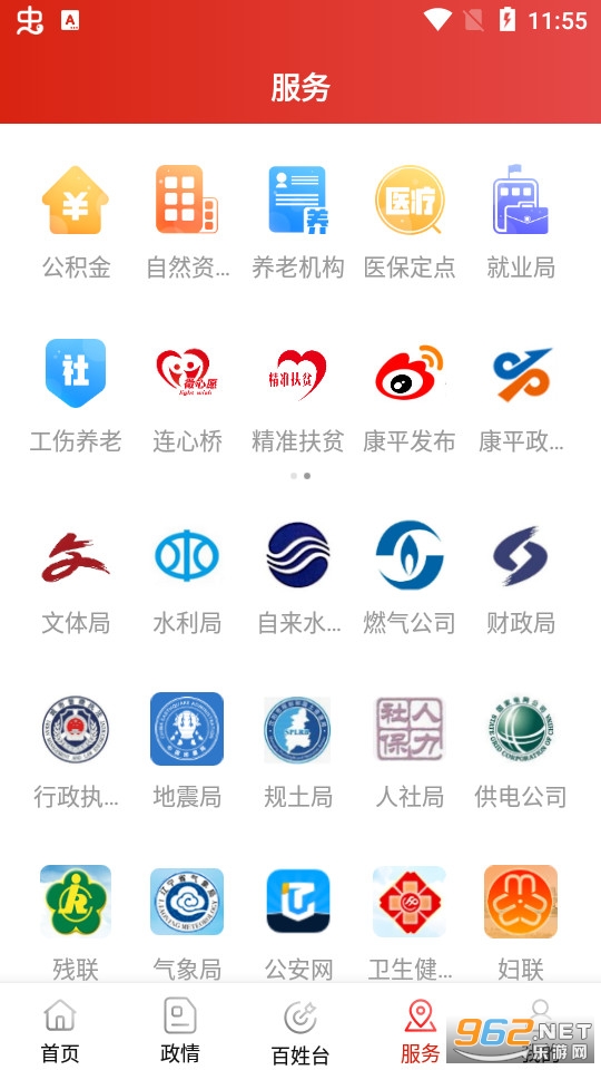 ��ƽ��ý��app