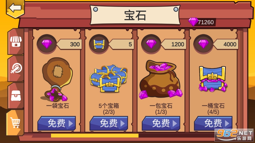 火柴人战争荣耀无限钻石版免费 火柴人战争荣耀无限钻石版免费