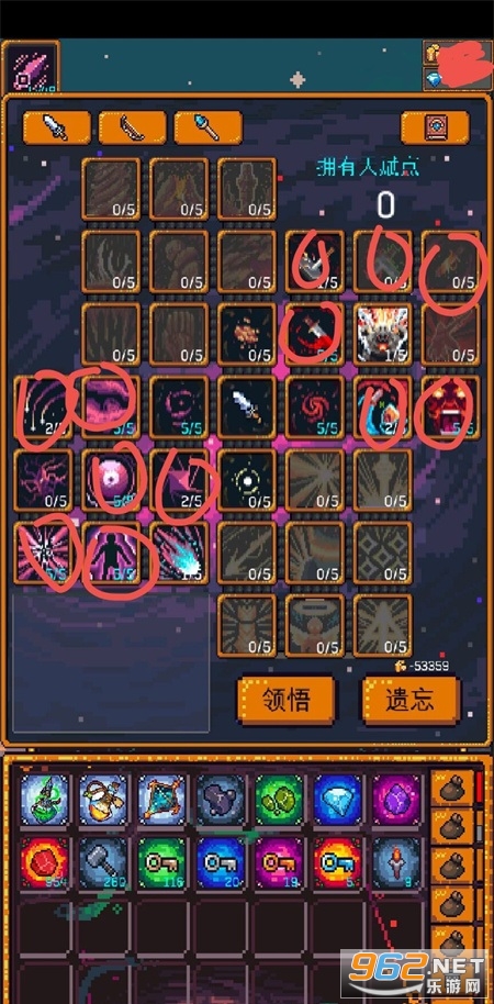 无尽地牢2破解版 无尽地牢2破解版