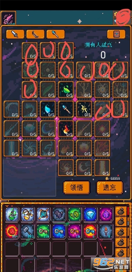 无尽地牢2破解版 无尽地牢2破解版