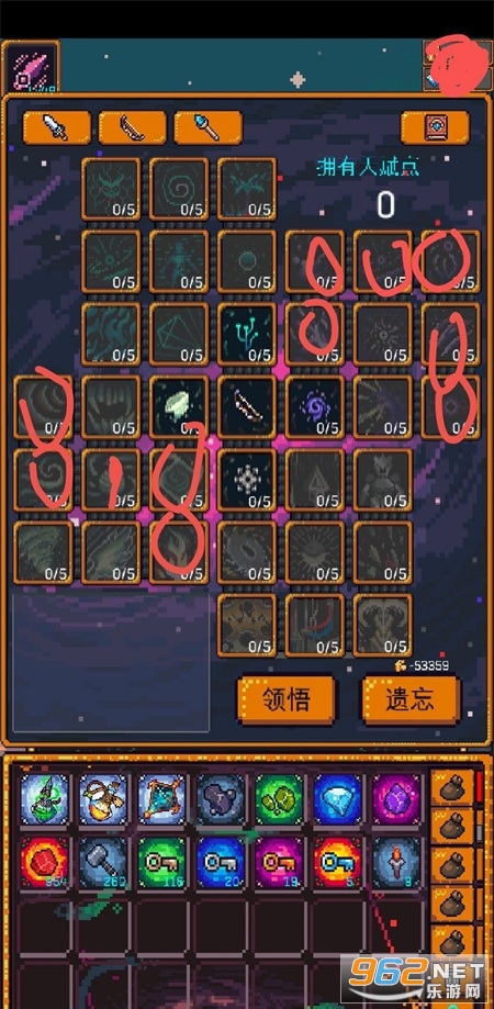 无尽地牢2破解版 无尽地牢2破解版