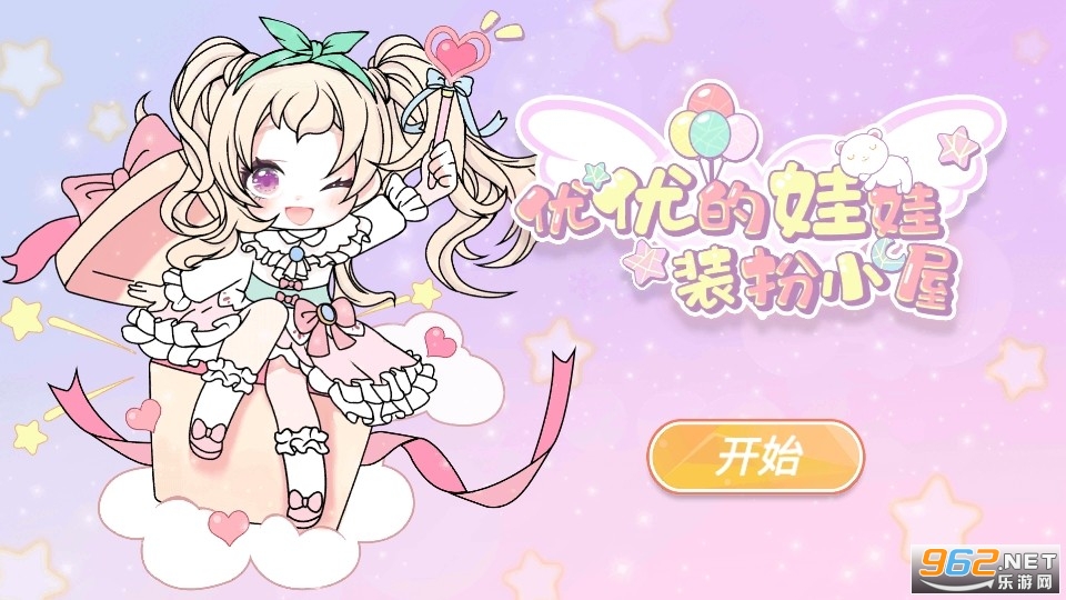 ���ŵ�����װ��С��YOYO dollȫ��������Ѱ�