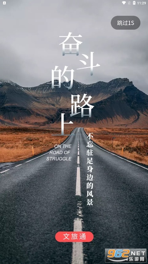 ����ͨapp