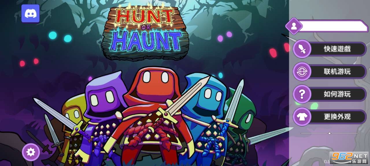 闪灵猎人(Hunt-or-Haunt)手机版 闪灵猎人(Hunt-or-Haunt)手机版